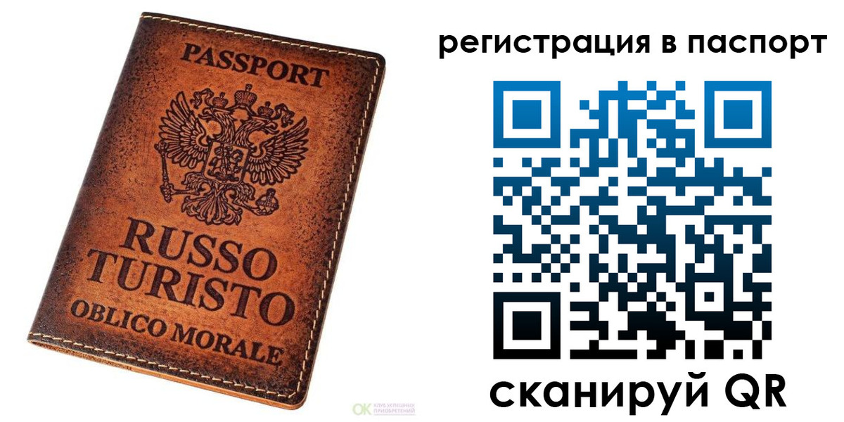 временная прописка в Гремячинске