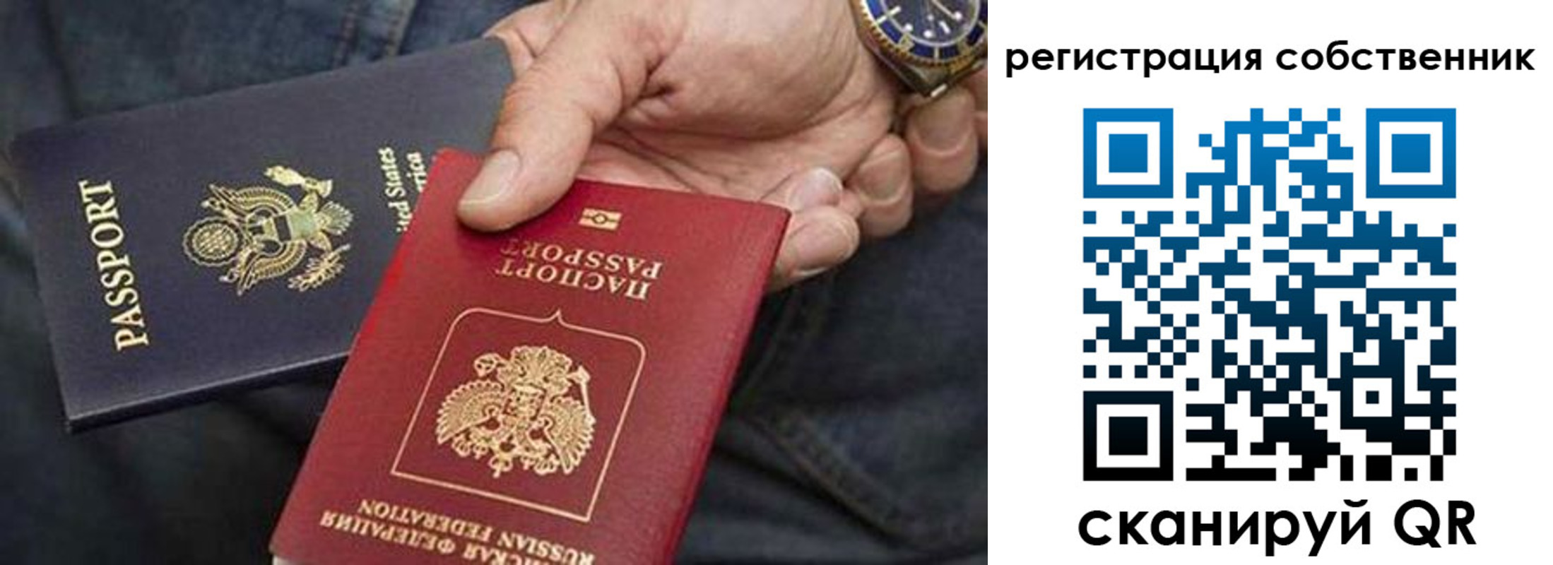 прописка паспорт в Гремячинске