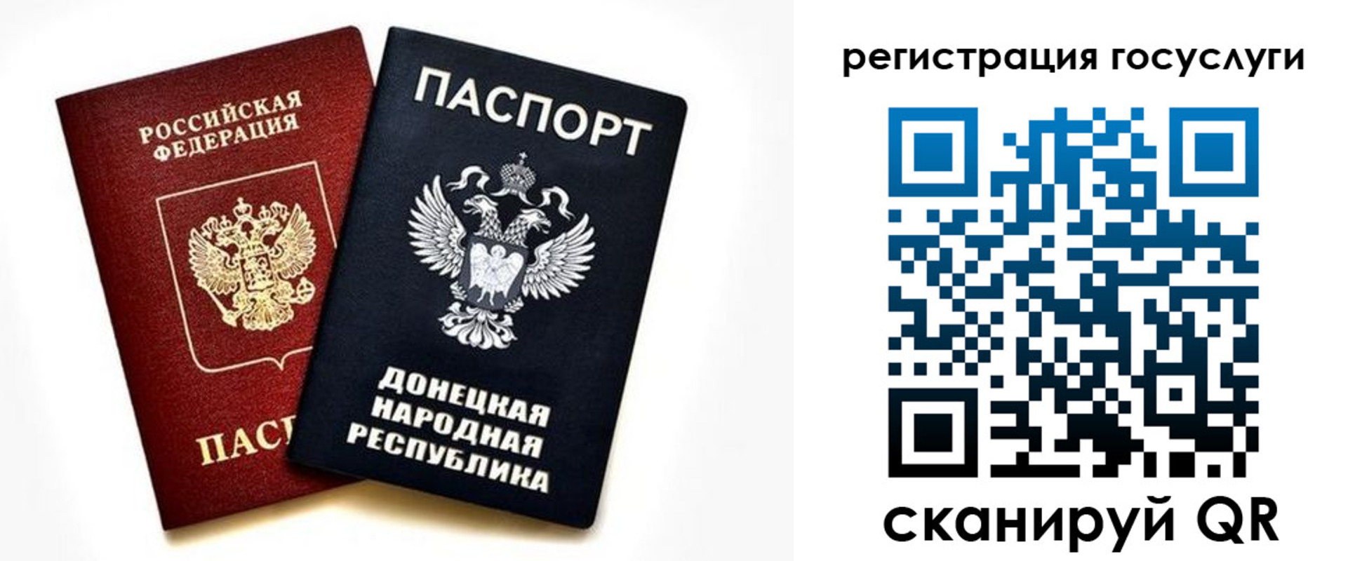 прописка для школы в Гремячинске