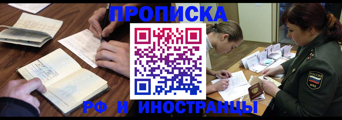 форма 3 в Гремячинске